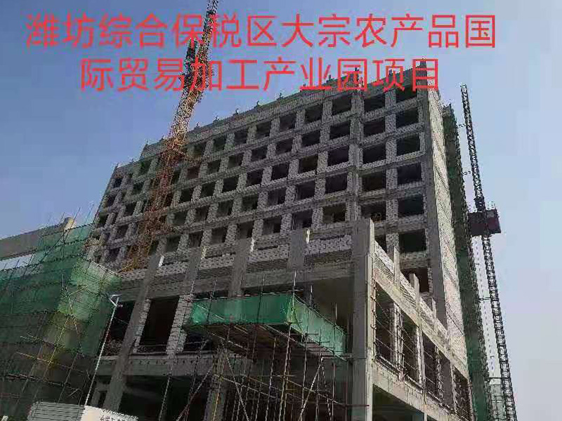 大宗農(nóng)產(chǎn)品貿(mào)易公司