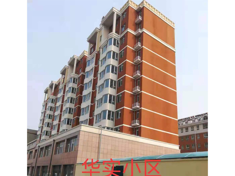 華實(shí)小區(qū)