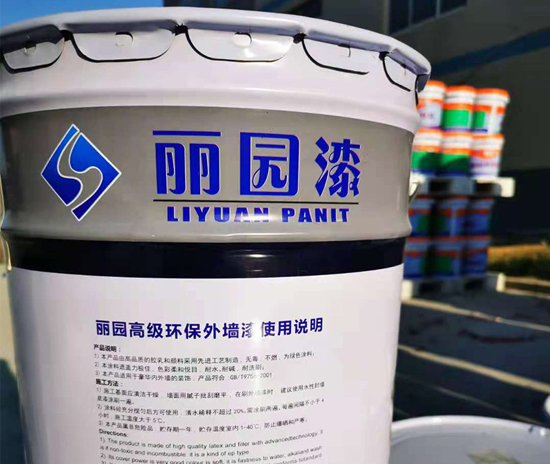 環(huán)保外墻漆